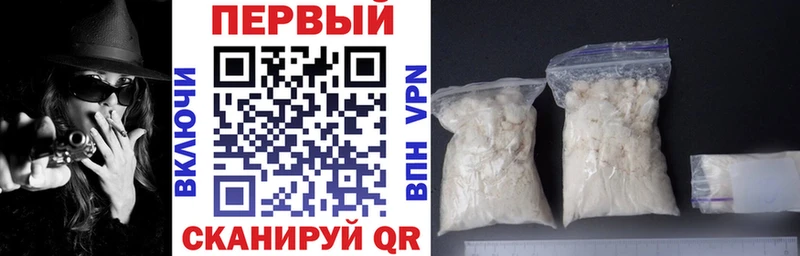 АМФ 97%  Верещагино 