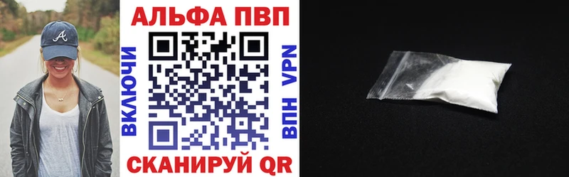 магазин Верещагино даркнет Telegram APVP кристаллы