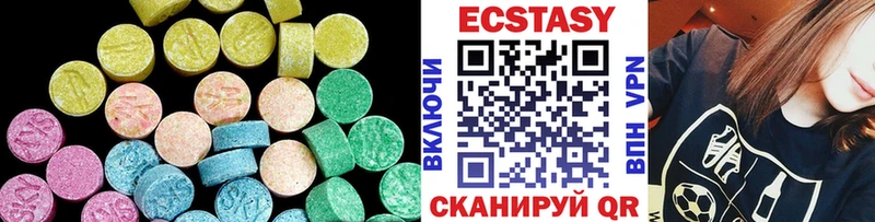 Экстази VHQ Верещагино