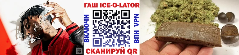 Гашиш убойный  Верещагино 