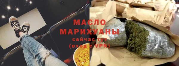 2c-b Арсеньев