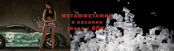 2c-b Арсеньев