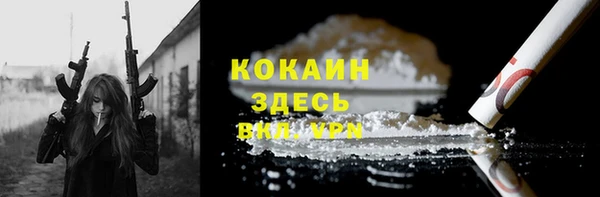 2c-b Арсеньев