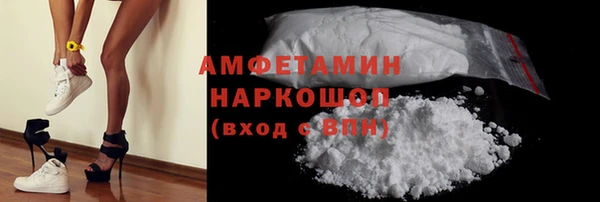 мет Россошь