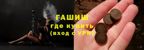 мдма Армянск