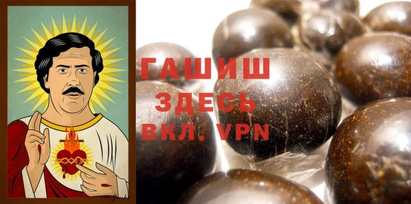 2c-b Арсеньев