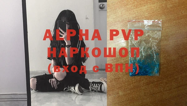 2c-b Арсеньев