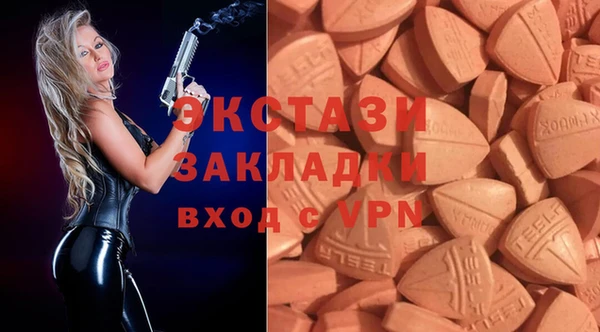 мдма Армянск