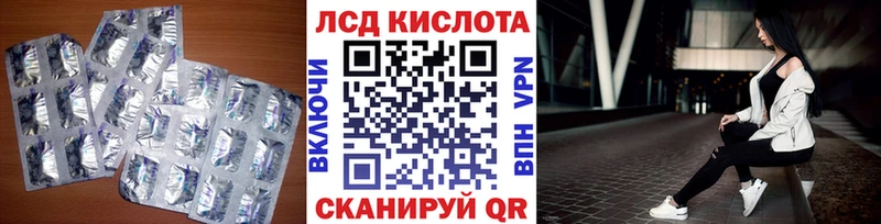 гидра ТОР  Верещагино  ЛСД экстази кислота 