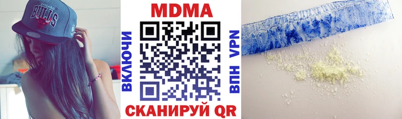 МДМА crystal Верещагино